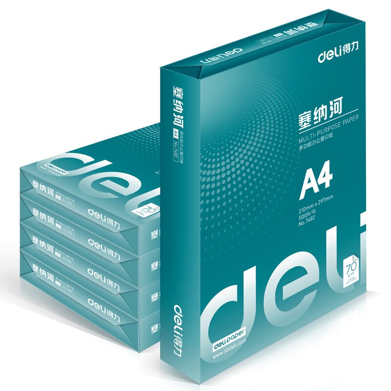 得力（deli）塞纳河多功能复印纸A4-70g 办公复印纸 学生复印纸