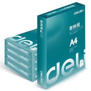 得力（deli）塞纳河多功能复印纸A4-70g 办公复印纸 学生复印纸