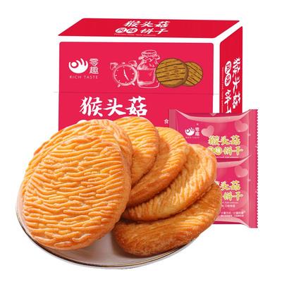 千丝猴头菇饼干整箱散装