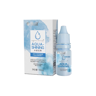 海昌隐形眼镜润滑液10ml美瞳润眼液水感觉润小瓶官方正品旗舰店
