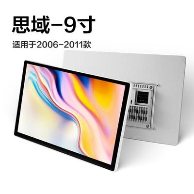 适用老款本田思域八代carplay北斗GPS智能车机中控显示大屏导航仪