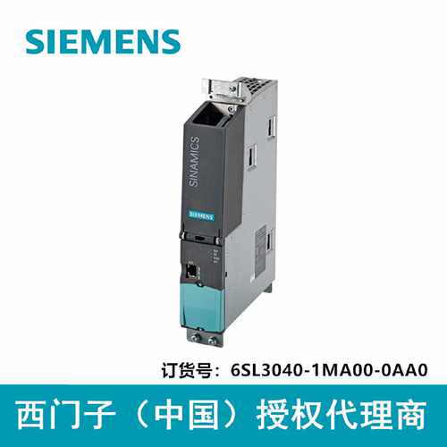 议价6SL3040-1MA00-0AA0西门子控制单元 CU320-2 DP 带 PROFIBUS