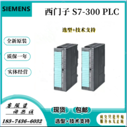 议价西门子300CPU 6ES7317/7315/7318-2EK/2AK/2EH/2/FK/FJ/AH14-