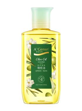 橄榄油护肤全身按摩精油