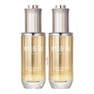 【专属货品】林清轩山茶花抗皱紧致舒缓爆珠精华油1.0气泡油正品