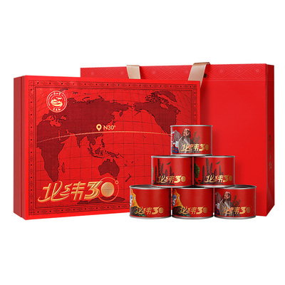 正山堂巴东红·北纬30°礼盒