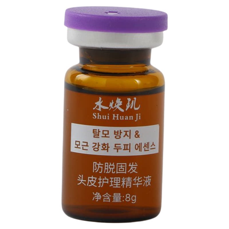 侧柏叶植物何首乌防脱固发精华液