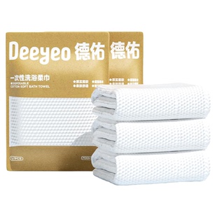 德佑一次性浴巾压缩旅行毛巾单独包装加厚加大酒店便携旅游用品