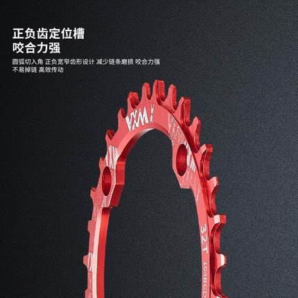 VXM山地车正负齿单盘单速牙盘104BCD 32T34 36T 38T40T42齿片盘片