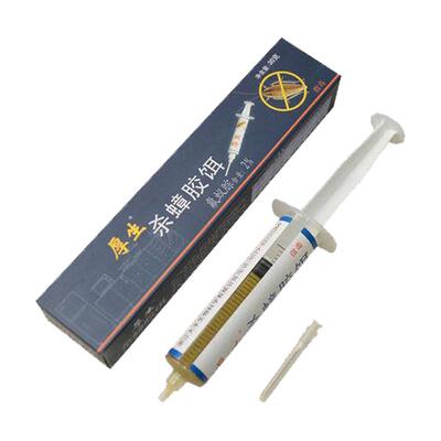 厚生2%氟蚁腙传染死亡杀大小蟑螂