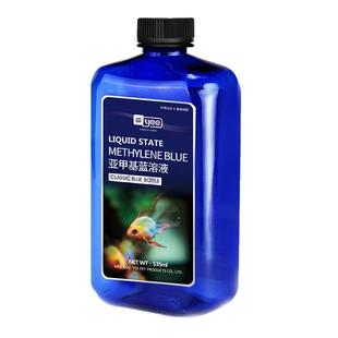 亚甲基蓝观赏鱼白点病锦鲤水霉病血鹦鹉专用鱼缸水族养护预防