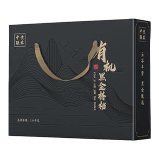 中贵联农 有机五谷杂粮过年礼盒送礼走亲戚企业团购节日礼品福利