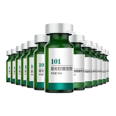章光101瑞丝防脱育发发际线生长