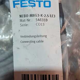 {议价}FESTO费斯托连接线NEU-M8G3-K-2.5-LE3