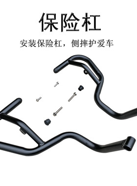 豪爵TR300碳钢后货架（尾箱架）