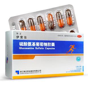 海正伊索佳氨糖软骨素硫酸氨基葡萄糖胶囊骨关节炎护膝中老年旗舰