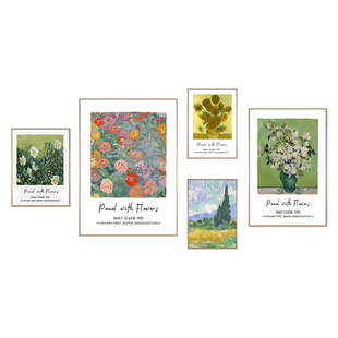 客厅装饰画梵高油画北欧当代艺术画组合沙发背景墙现代简约名画