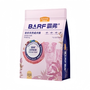 霸弗犬粮barf生骨肉冻干75%骨肉内脏成幼犬肠胃官方正品全价狗粮