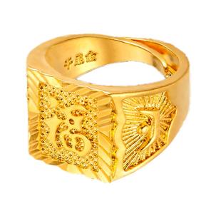 越南沙金戒指久不掉色男士霸气发财福四方型活口镀金加厚黄色指环