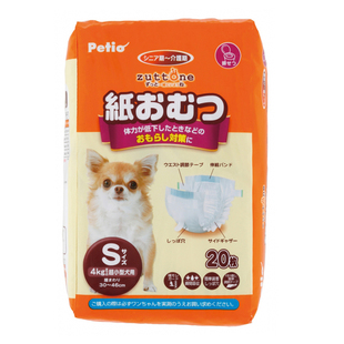 Petio高龄犬介护用宠物牵引绳前后腿残疾受伤老龄狗狗辅助带背带