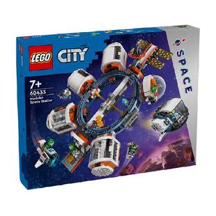 LEGO/乐高空间站60433City【钜惠惊喜价】