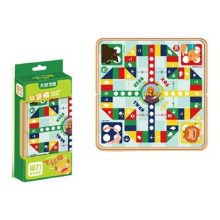 儿童益智玩具卡通口袋磁性象棋飞行棋五子棋斗兽棋蛇梯棋跳棋便携
