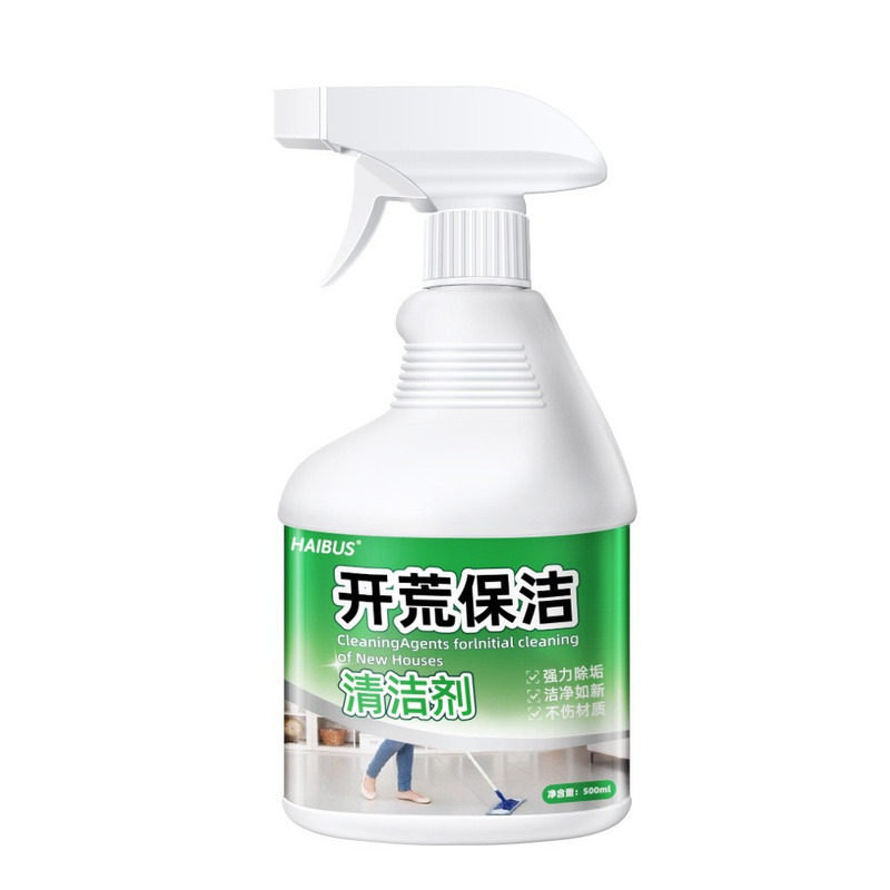 新房装修开荒保洁清洁剂