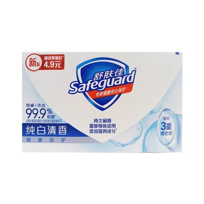 舒肤佳香皂家庭装芦荟香味
