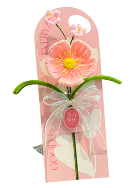教师节扭扭棒仿真花卡手提礼物
