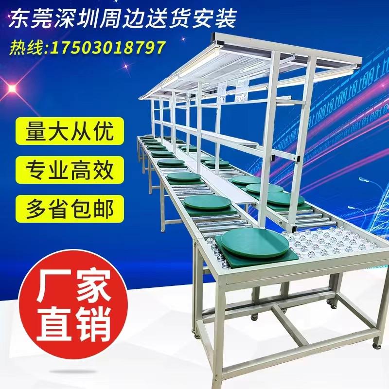 无动力滚筒流水线传送带铝型材防静电工作台车间生产线操作台桌子