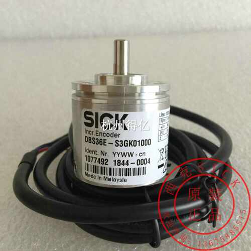 议价正品德国西克SICK编码器DBS36E-S3GK01000原装INCR ENCODER