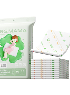 一次性中单孕妇专用60x90产褥垫