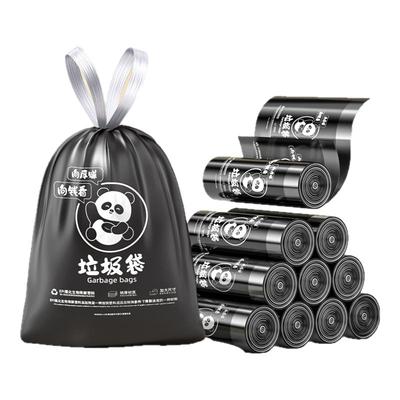 加厚垃圾袋家用手提式免撕抽绳大