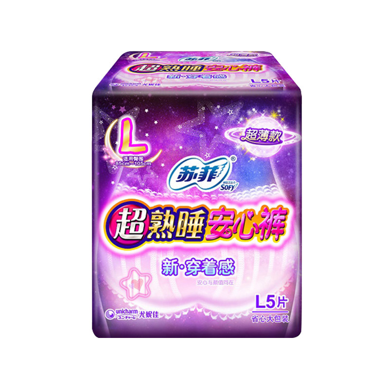苏菲安心裤型卫生巾10条 L码夜用成人女经期生理姨妈巾超熟睡整箱