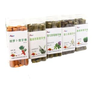 赫尔达磨牙棒提摩西草棒草棍草条苜蓿草棒混合兔子龙猫豚鼠磨牙*