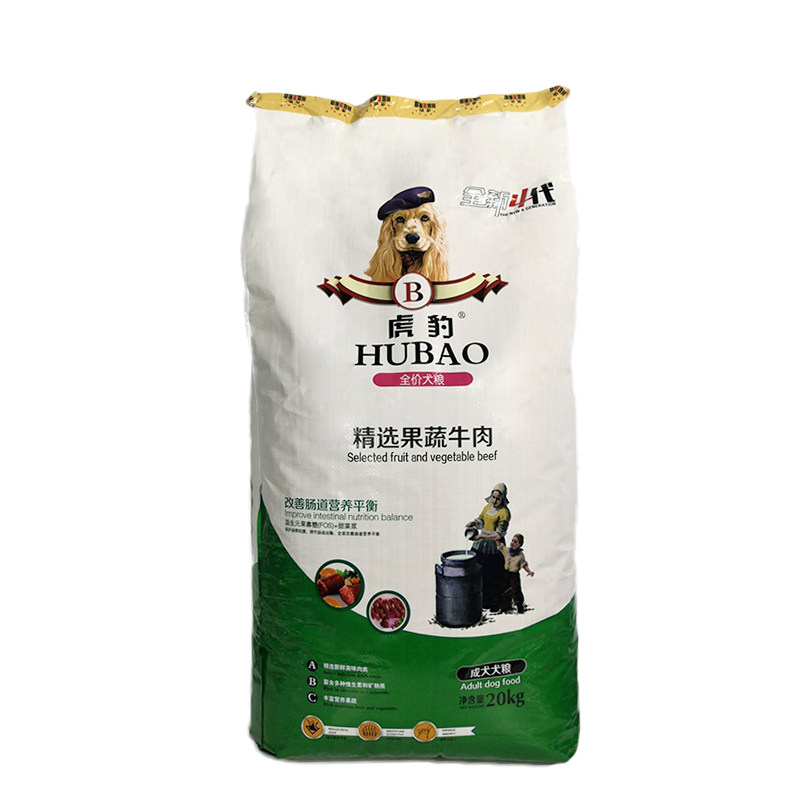 萨摩耶边牧通用型牛肉味犬粮全价