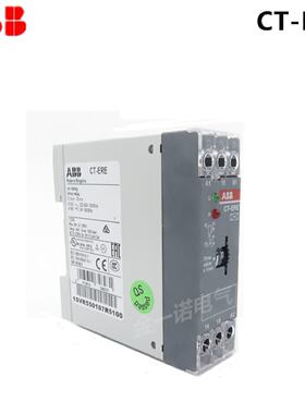 议价ABB 电子时间继电器；CT-ERE 0.3s-30s,24VAC/DC,220-240VAC,