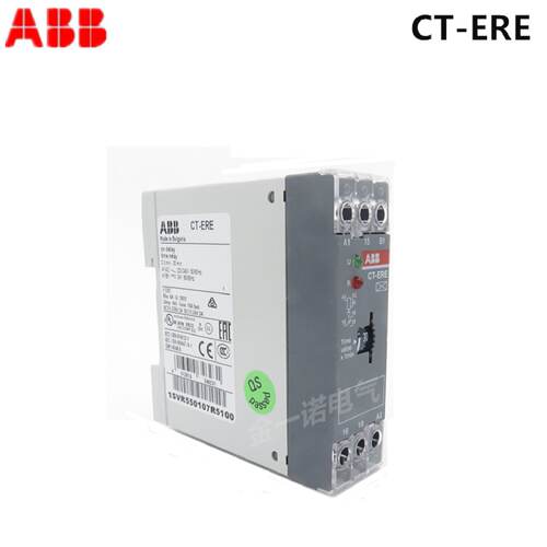 议价ABB 电子时间继电器；CT-ERE,1 c/o,0.1-10s,24VAC/DC 220-24