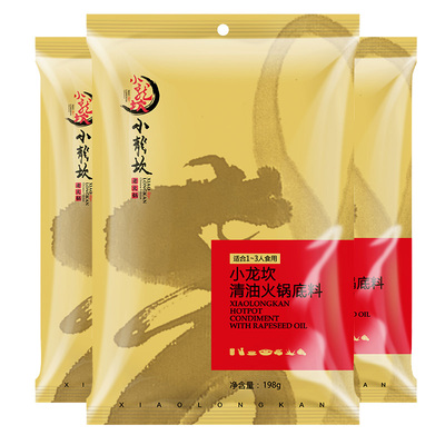 重庆四川特产调味198g老火锅底料