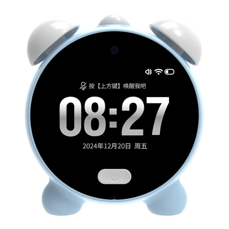 AI智能闹钟语音对话自律起床神器
