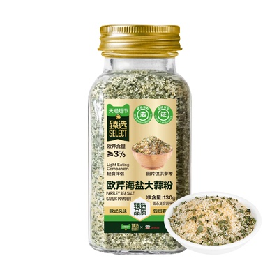 臻选欧芹海盐大蒜粉130g中西调味