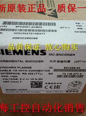 议价6FX2001-3GC50 西门子增量编码器2500脉冲6FX2 001 6FX20013G