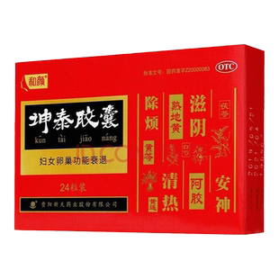 和颜坤泰胶囊0.5g*24粒失眠多梦头晕绝经更年期补气血卵巢衰退