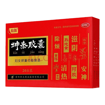 【和颜】坤泰胶囊0.5g*24粒/盒