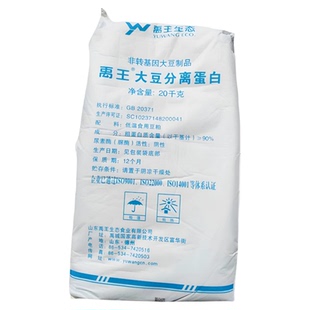 禹王大豆分离蛋白食品级禹王斩拌滚揉注射凝胶型千叶豆腐丸子20kg