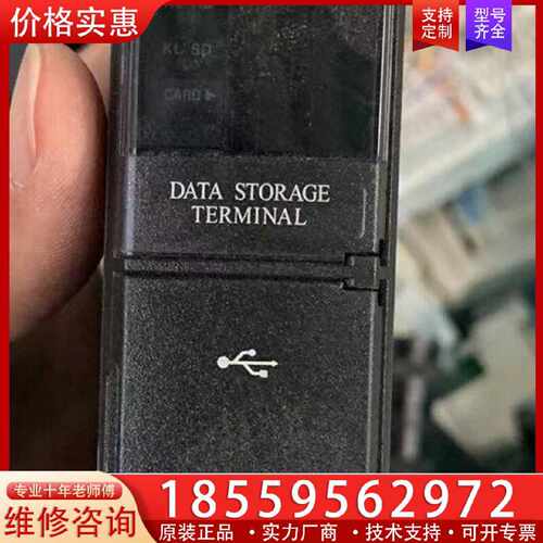 【询价】基恩士DT-100A数据存储终端，95新，实物如图，有兴趣的