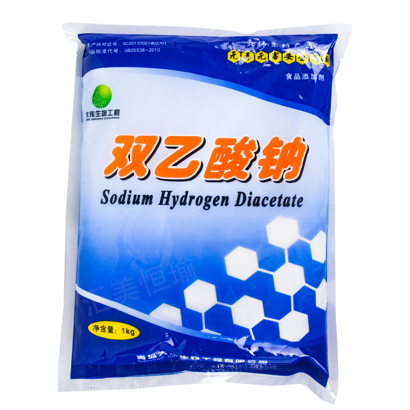 双乙酸钠食品级防腐剂大米豆腐保鲜剂卤肉卤菜食用防霉剂1kg包邮