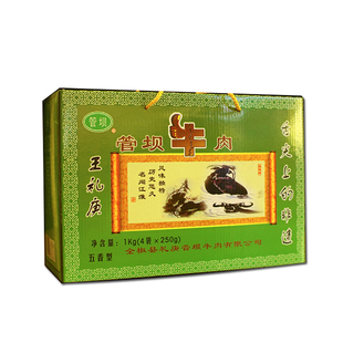 管坝牛肉 卤水牛肉休闲零食1000g安徽滁州腱子肉全椒特产王礼庚
