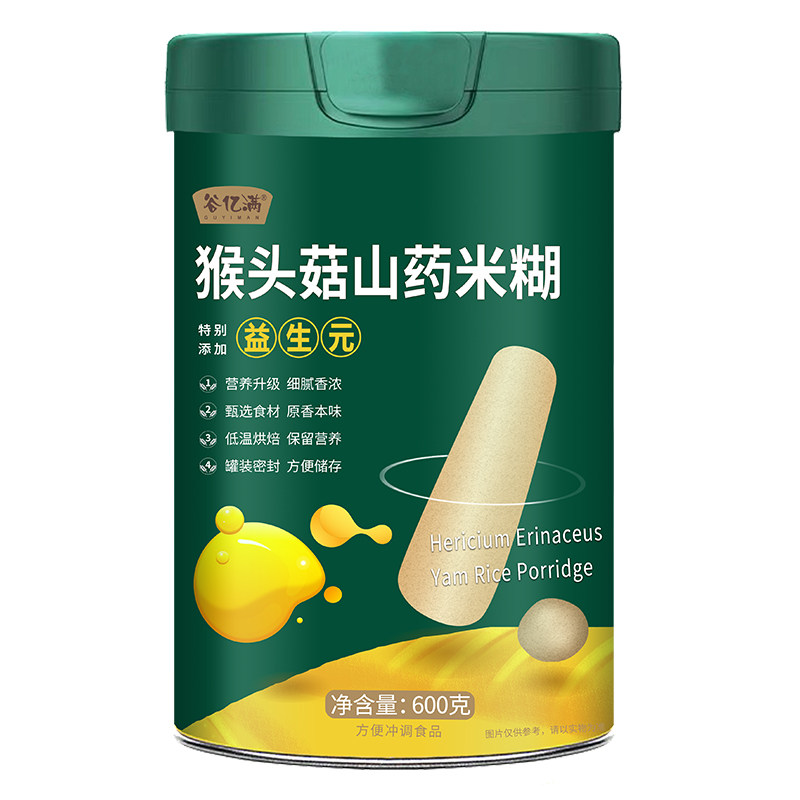 猴头菇山药粉米糊小米粥养冲饮即食五谷杂粮胃营养早餐食品代餐粉
