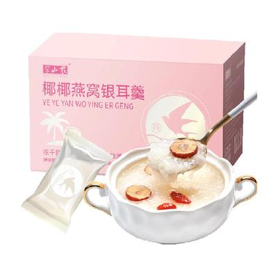 半山农燕窝银耳羹饮品
